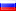 Рус